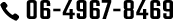 06-4967-8469