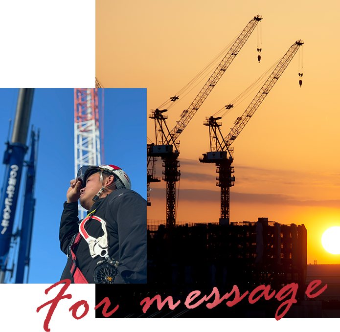 For message